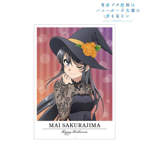 『青春ブタ野郎はバニーガール先輩の夢を見ない』描き下ろしイラスト 桜島麻衣 ハロウィンver. A3マット加工ポスター【202509再販】